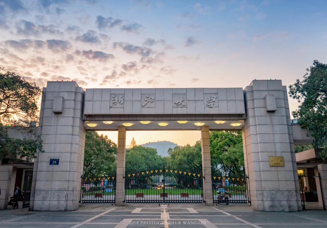 浙江大学干训基地充分发挥浙江“三个地”优势和浙江大学的学科、人才等综合优势，切实提升教育培...