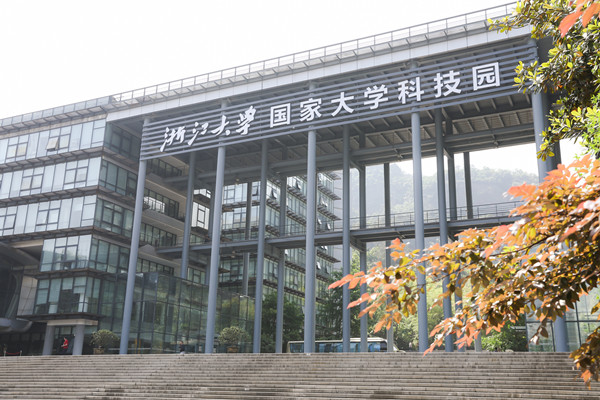 浙江大学国家大学科技园（以下简称“科技园”）成立于2000年，是国家首批15个大学科技园试...