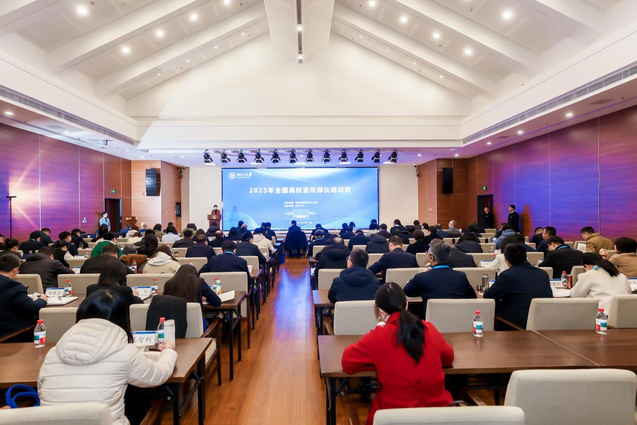 浙江大学培训中心