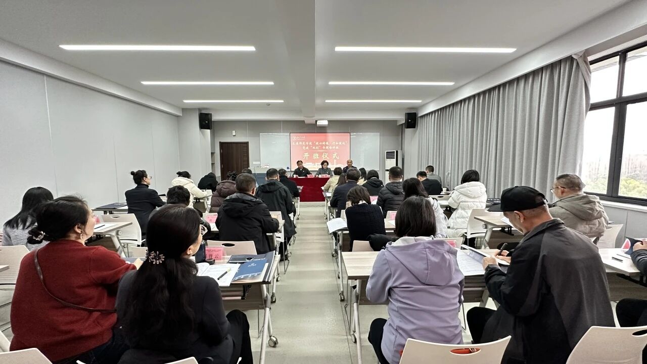 浙江大学培训中心