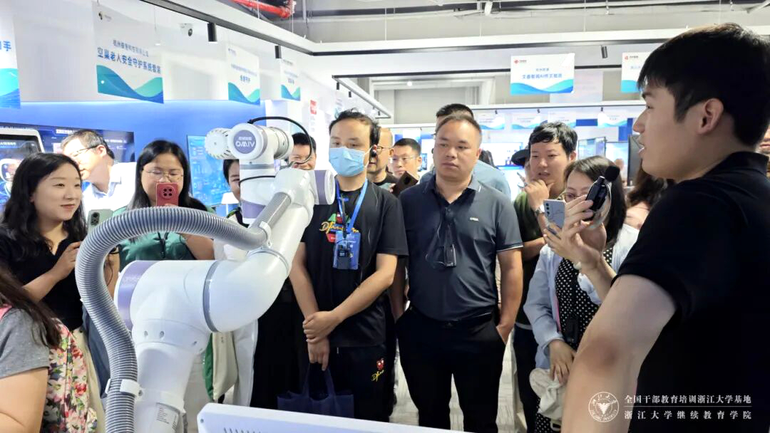 浙江大学培训中心