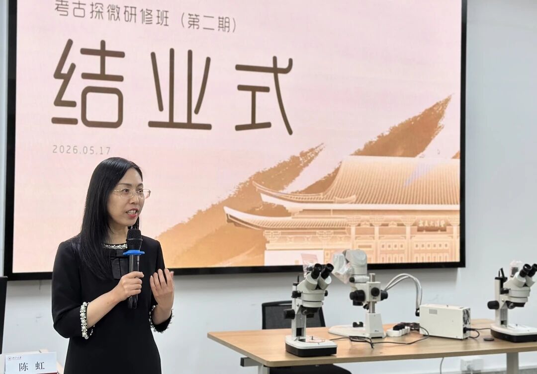 浙江大学培训中心