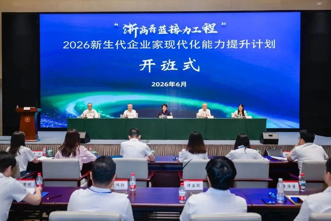 浙江大学培训中心