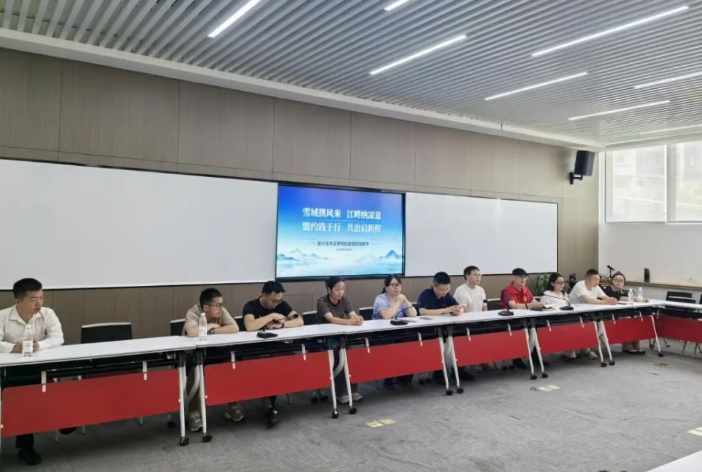 当雄县第三期中青年干部培训班在浙大成功举办