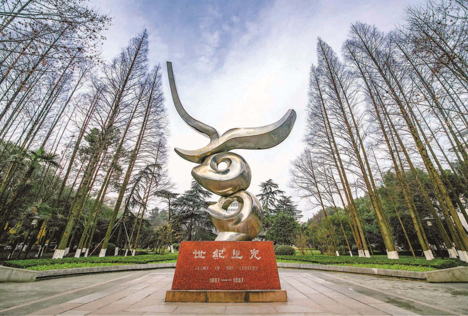浙江大学西溪校区培训中心