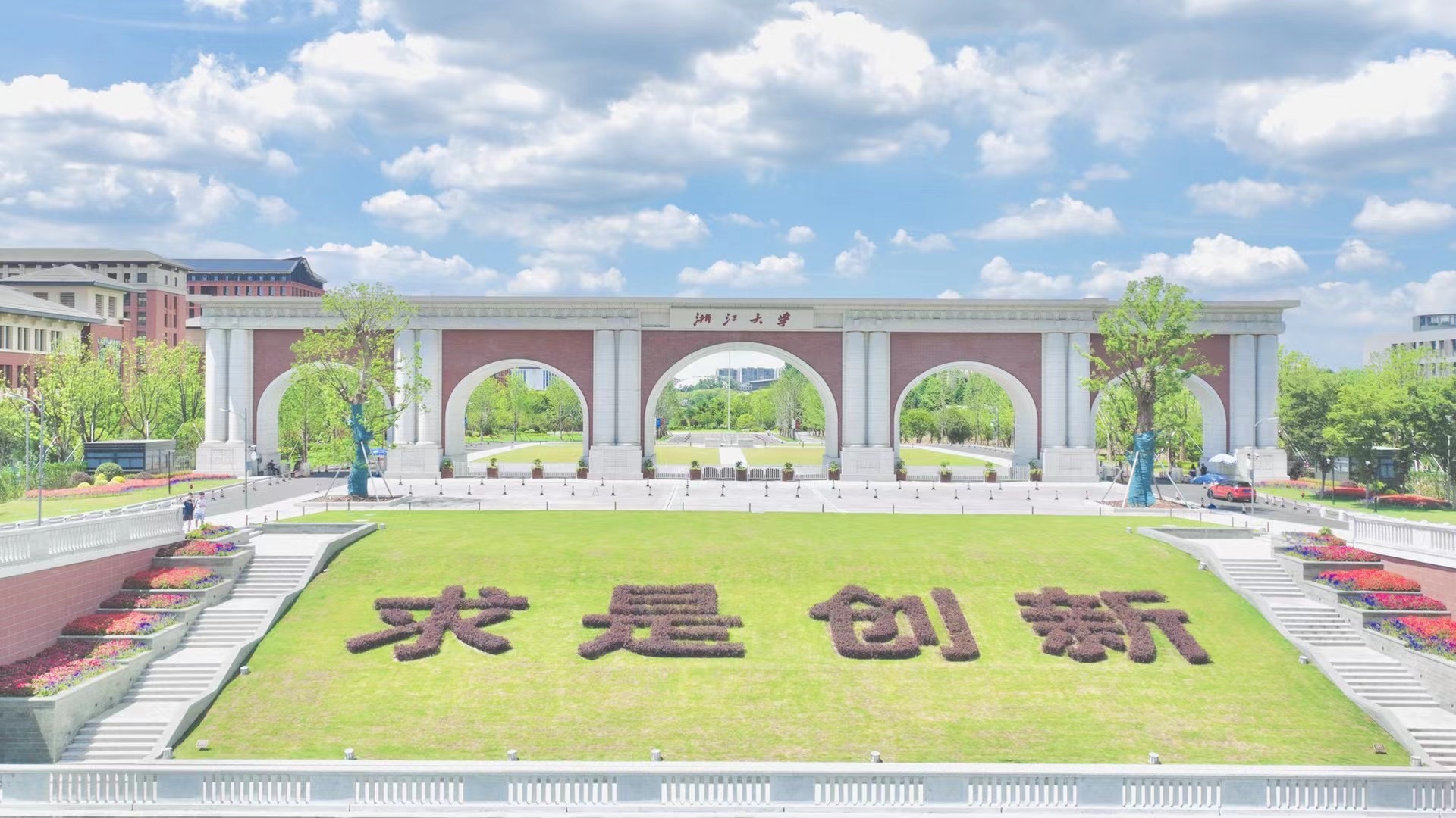 王丰收：“十五五”规划下的全球经济新格局与中国企业发展新战略