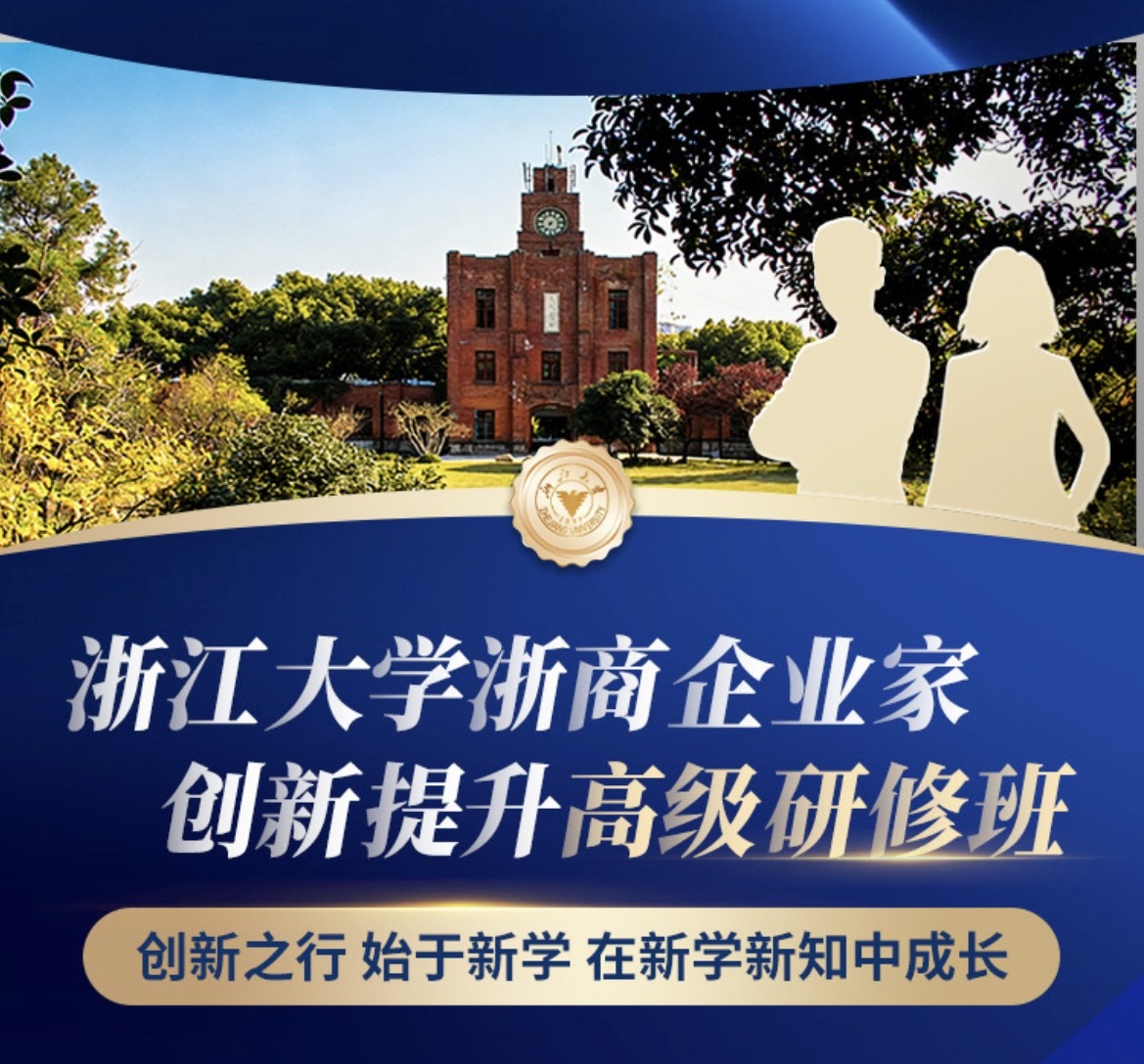 吴隆增：商业哲学与价值投资