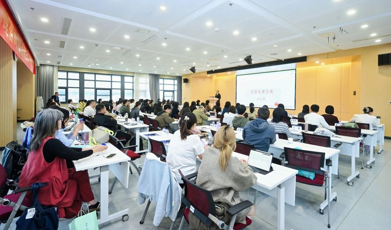 浙江大学心理咨询师基础理论培训班（第15期）顺利开班