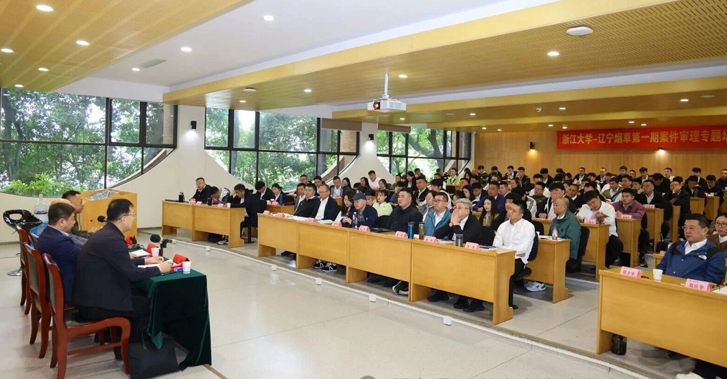 2026年人保财险台州市分公司、嘉兴市分公司中层管理能力提升培训班在浙大顺利举办