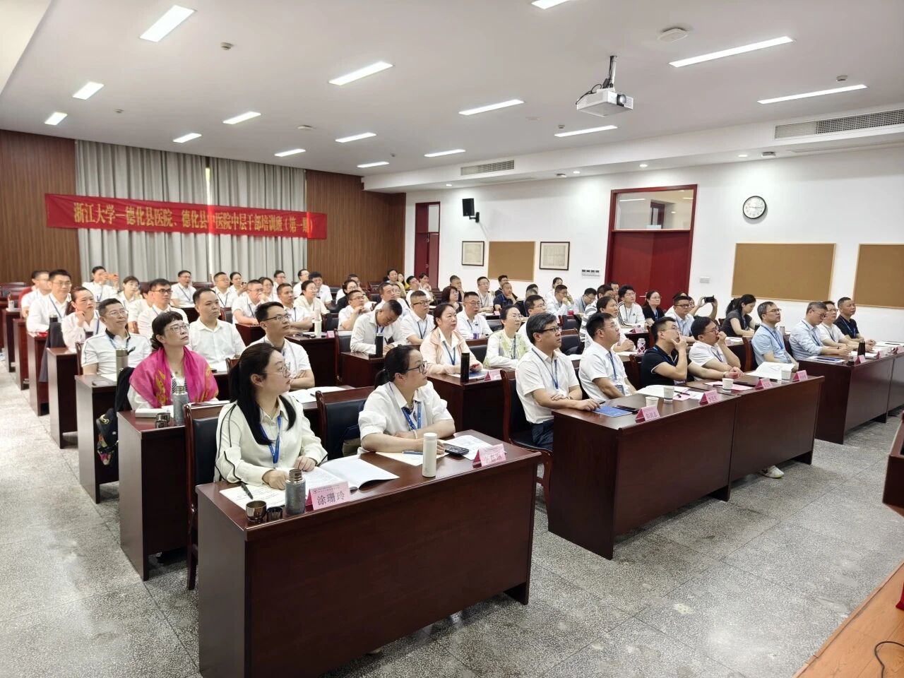 德化县医院、德化县中医院中层干部培训班在浙大开班
