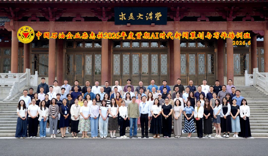 2026年度首期AI时代新闻策划与写作培训班在浙大顺利举办