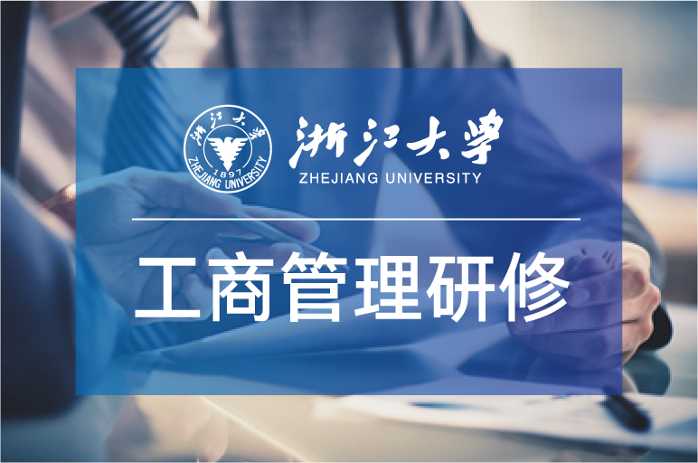 楼迎军：全球经济变局与中国政策走向