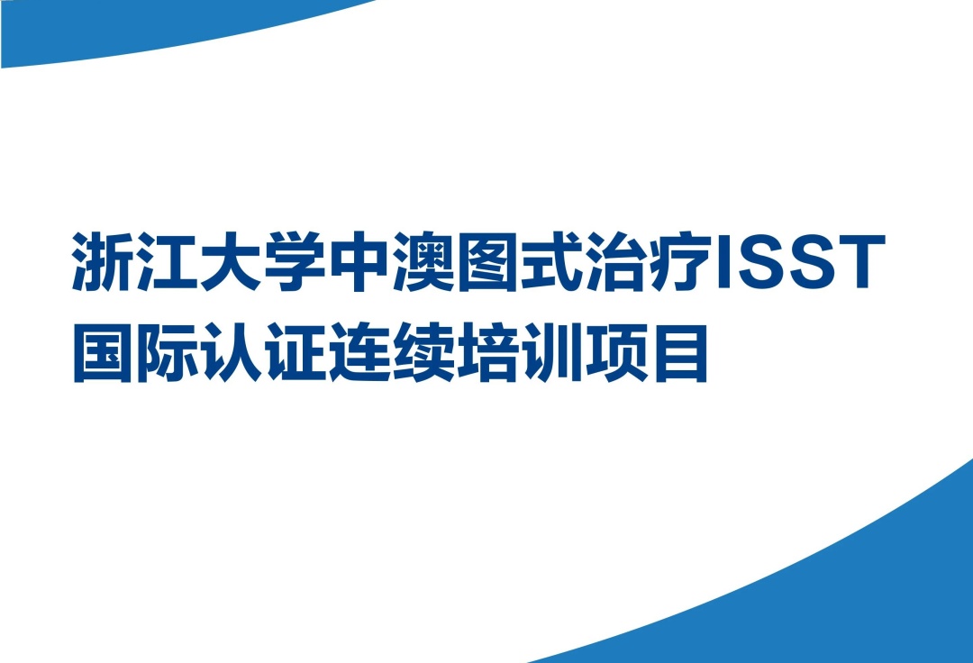 什么是图式?什么是图式治疗?