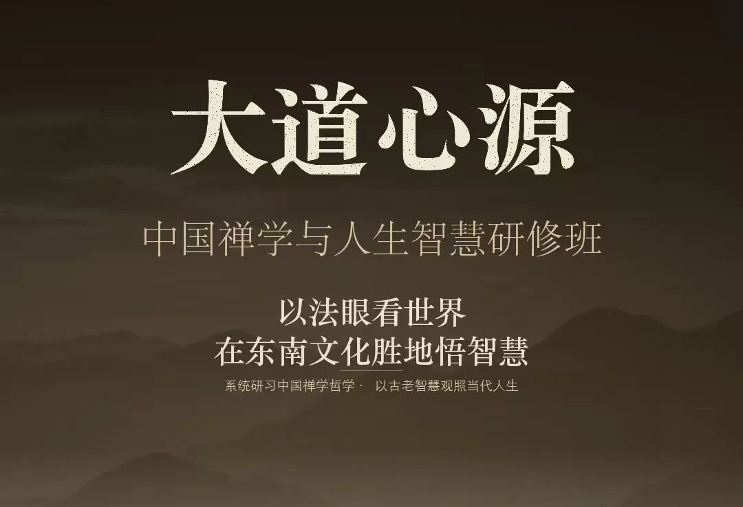 浙大总裁班