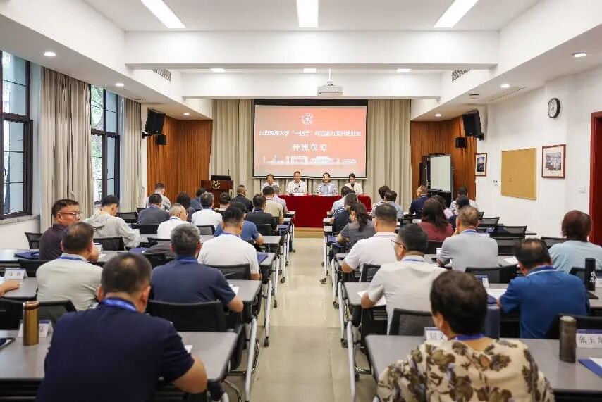 北方民族大学“一把手”政治能力提升培训班在浙大开班