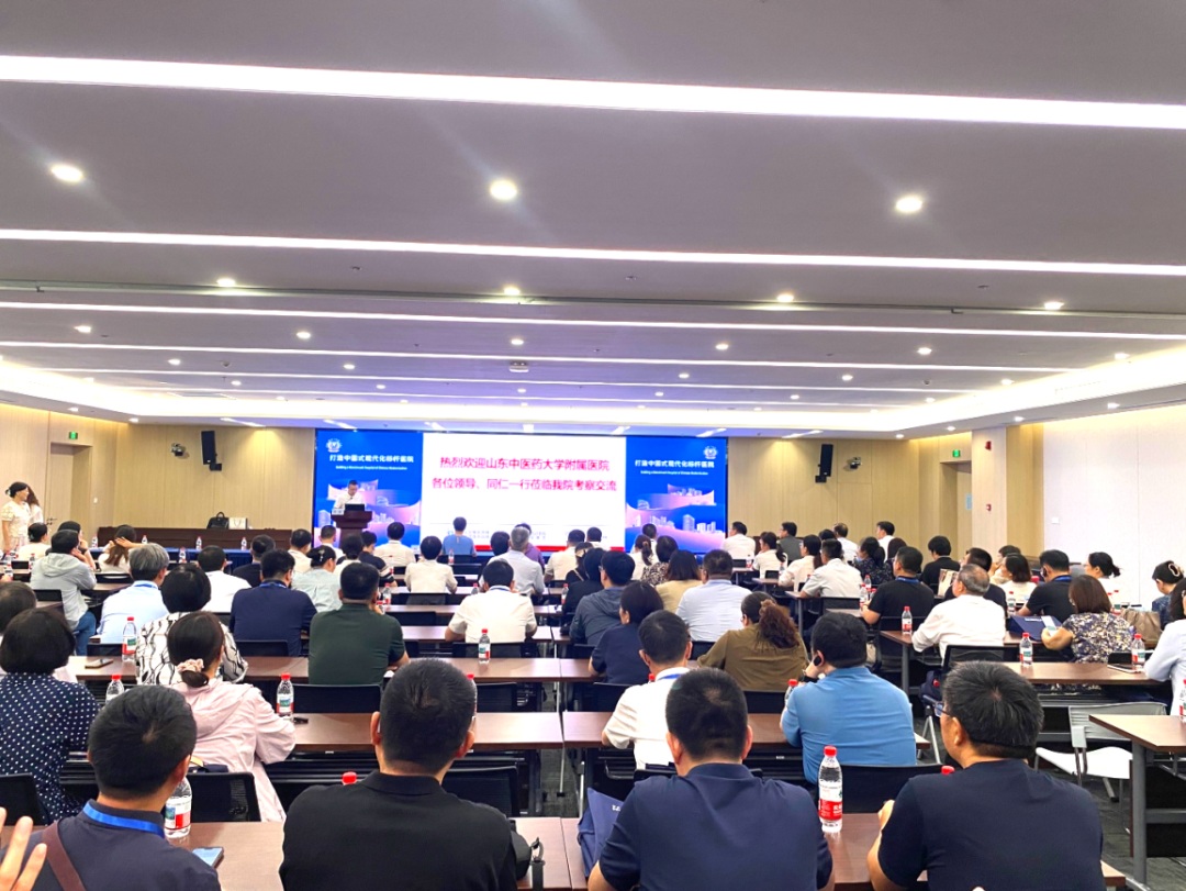 山东省中医院业务骨干管理能力提升专题研修班在浙大顺利举办