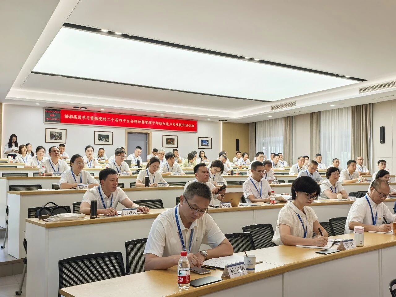 福船集团管理干部综合能力素质提升培训班在浙大成功举办