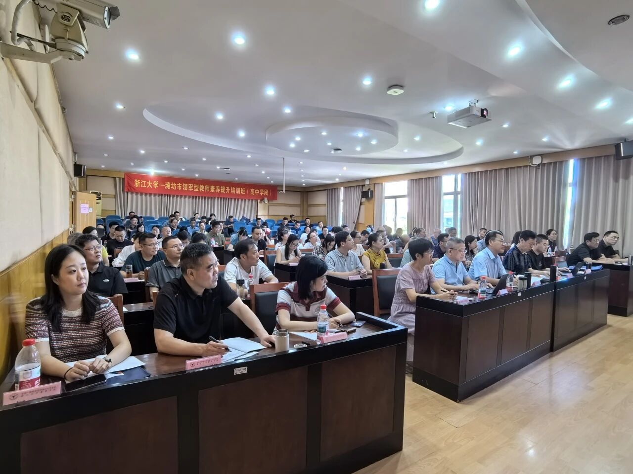 潍坊市领军型教师素养提升培训班在浙大顺利举办