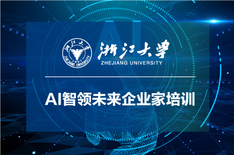 孙怡夏：消费者洞察与AI算法营销实战案例分析