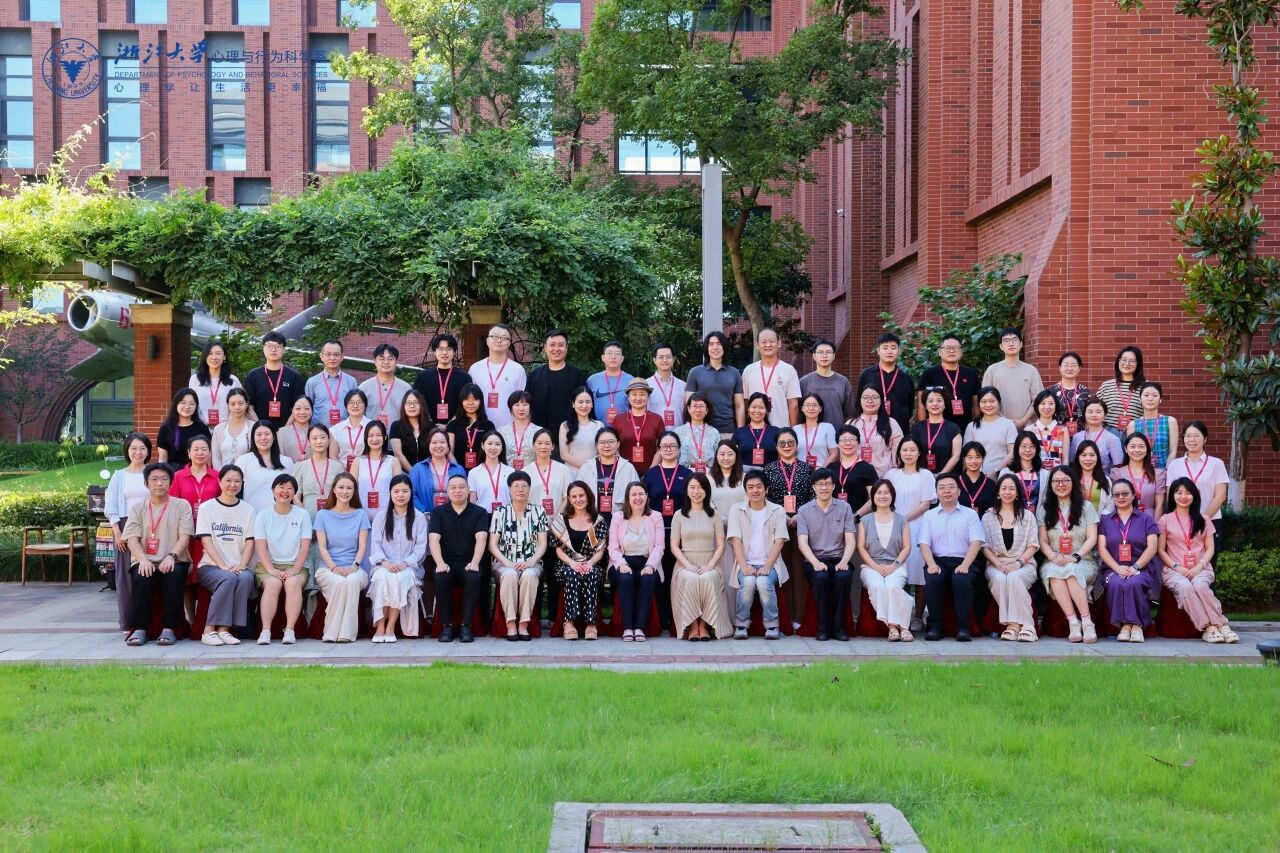 浙江大学中澳图式治疗连续培训项目顺利开班