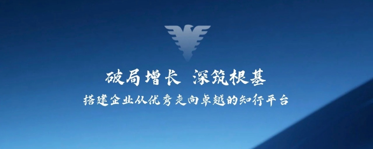 浙大高管研修班