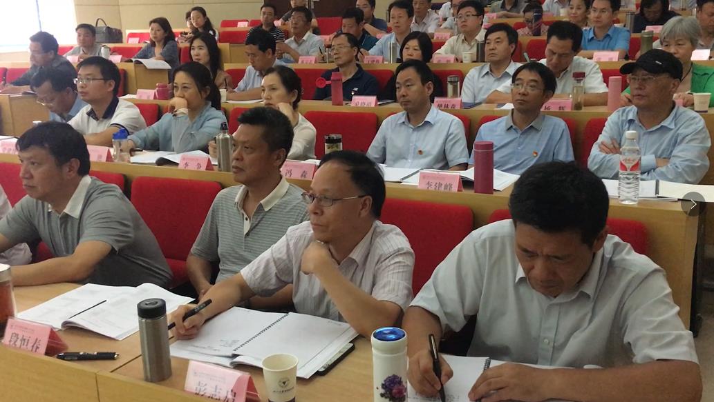宝鸡文理学院2018年暑期正处级领导干部能力素质提升培训班