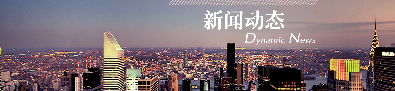 领导干部培训